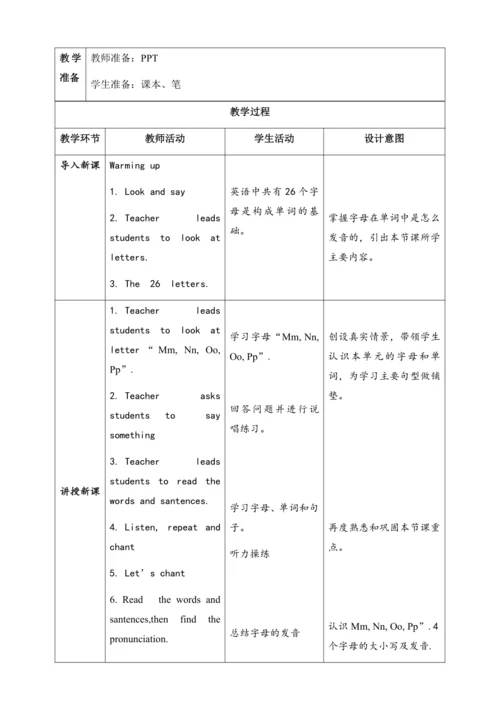 【核心素养】人教版英语三年级上册-U4 PA Letters and sounds（教案）