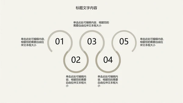 精美古香古色梅花中国风ppt动态模板
