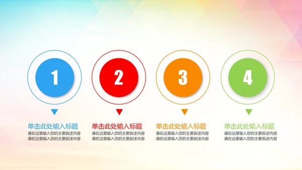 激扬青春放飞梦想中国共青团工作汇报PPT