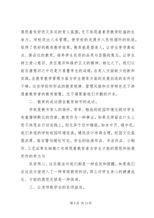 国税局挂职学习培训心得体会(精选多篇).docx