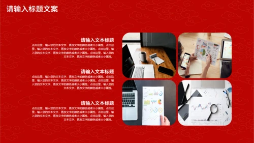手绘玫瑰优秀员工表彰大会通用PPT模板