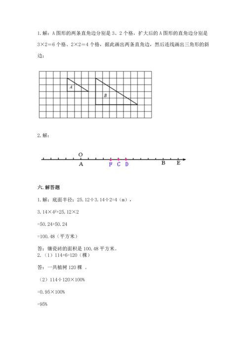 人教版六年级下册数学期末测试卷附完整答案【夺冠】.docx