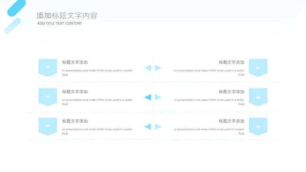 牙科健康牙齿护理口腔健康医疗PPT模版