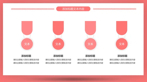 爱心医疗医护护士护理通用工作汇报PPT模板