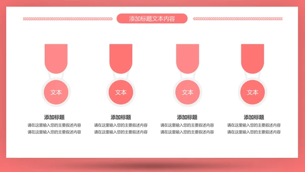 爱心医疗医护护士护理通用工作汇报PPT模板