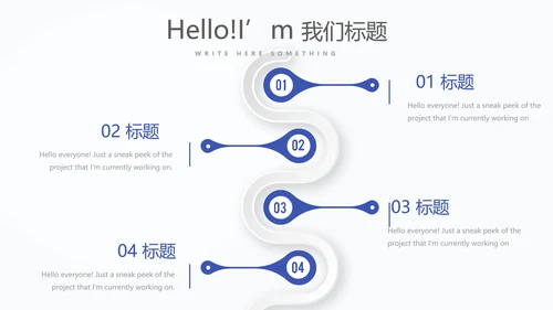 商务经理述职工作总结商务通用PPT动态模板