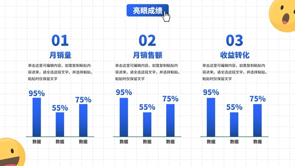 蓝色高级现代部门工作汇报总结PPT模板