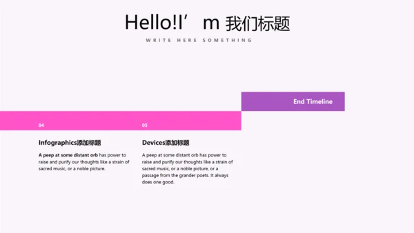 周年庆活动营销方案销售策划动态PPT模板