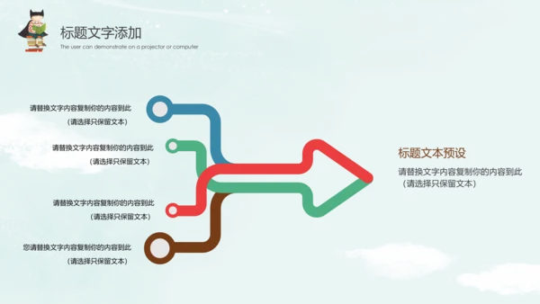 读书分享好书推荐世界读书日PPT模板