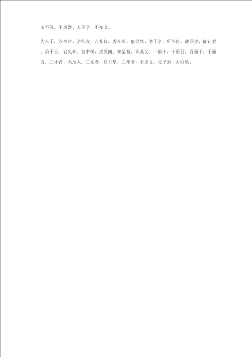 供暖管道改造合同