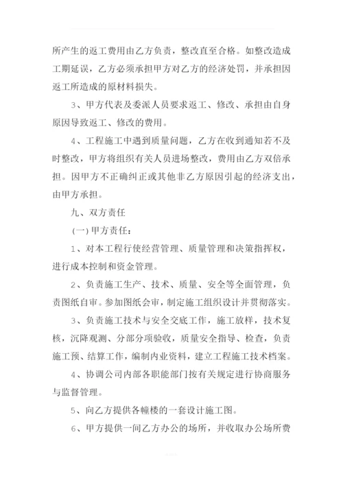 建筑工程钢筋承包合同格式.docx