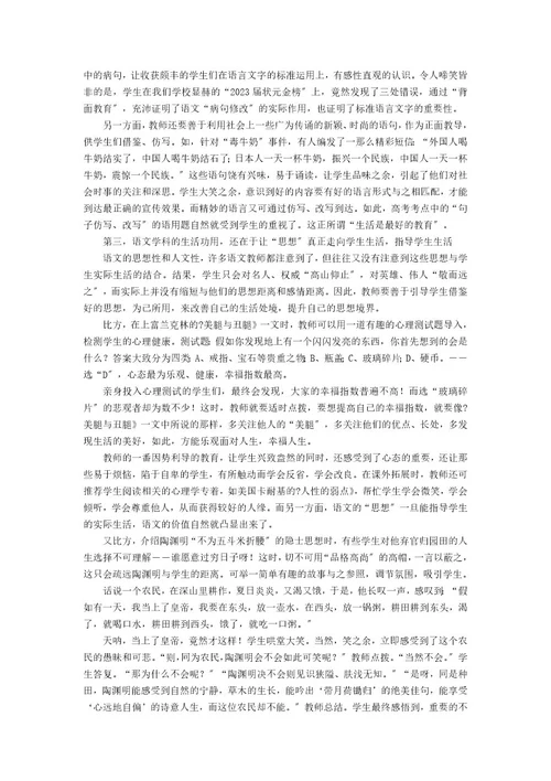 数学科目需要注重的学科