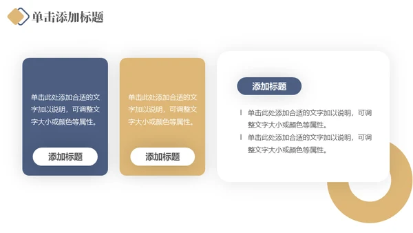企业员工培训销售经验技巧分享通用PPT课件