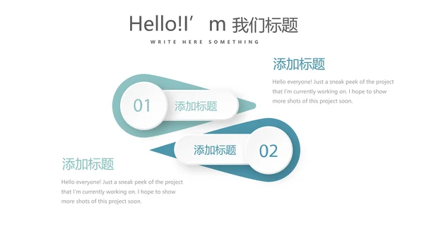 蓝色医疗医务科科长年年终总结动态PPT