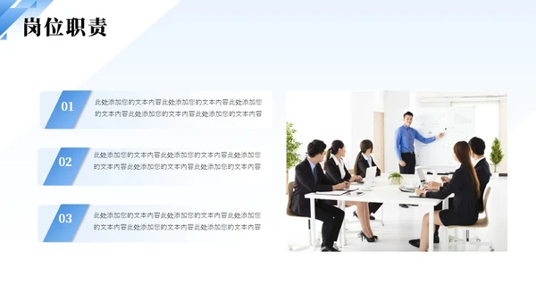 蓝色简约渐变企业员工试用期转正答辩PPT模板