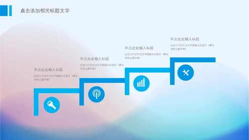 简洁简约抽象工作总结计划述职报告PPT
