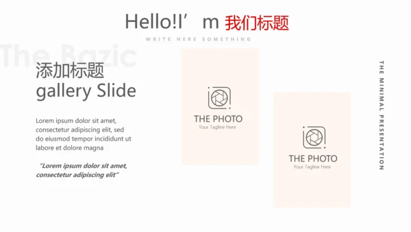 红色不忘初心砥砺前行党政通用PPT动态模板