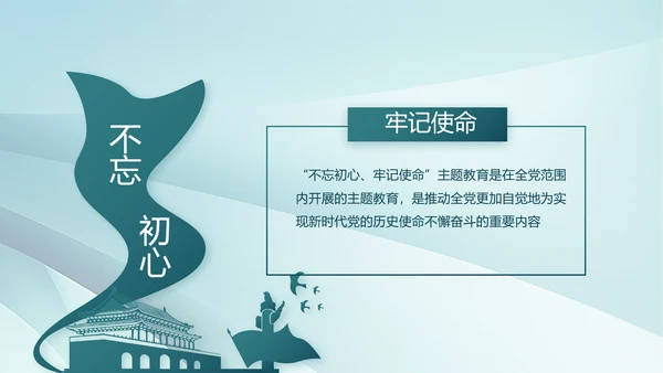 致敬八一建军节部队军事动态PPT