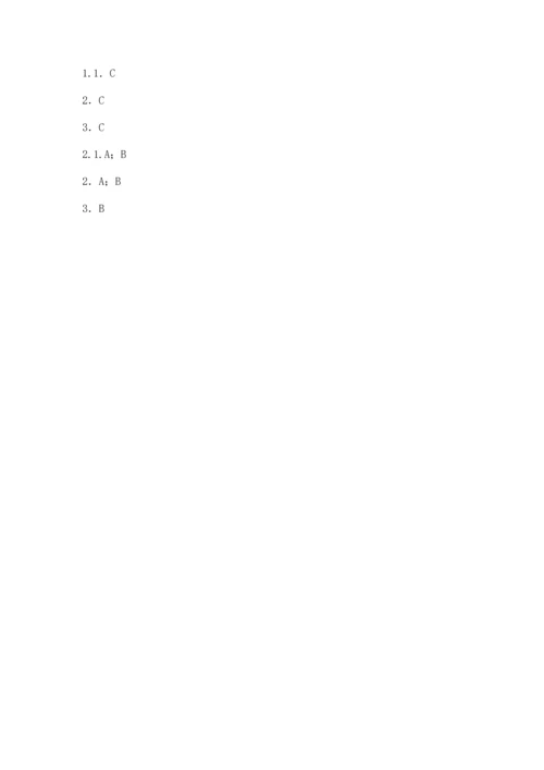苏教版一年级下册科学期末测试卷附答案【精练】.docx