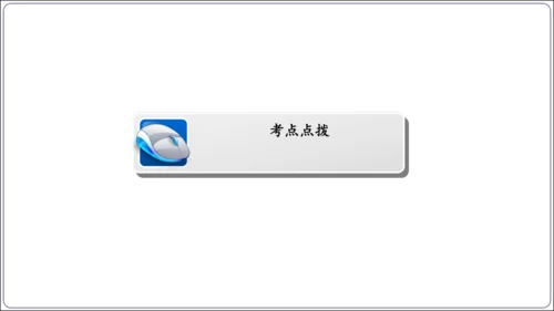 八年级上册第一单元口语交际：讲述（课件）【2023秋统编八上语文评优课备课】(共37张PPT)