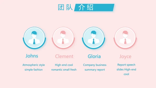 简约大气牙科口腔动态PPT