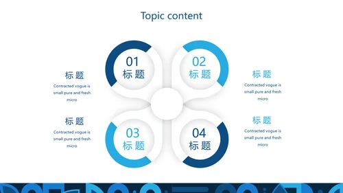 蓝色科技网络信息化科技产品介绍动态PPT