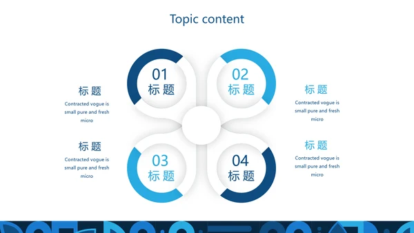 蓝色科技网络信息化科技产品介绍动态PPT