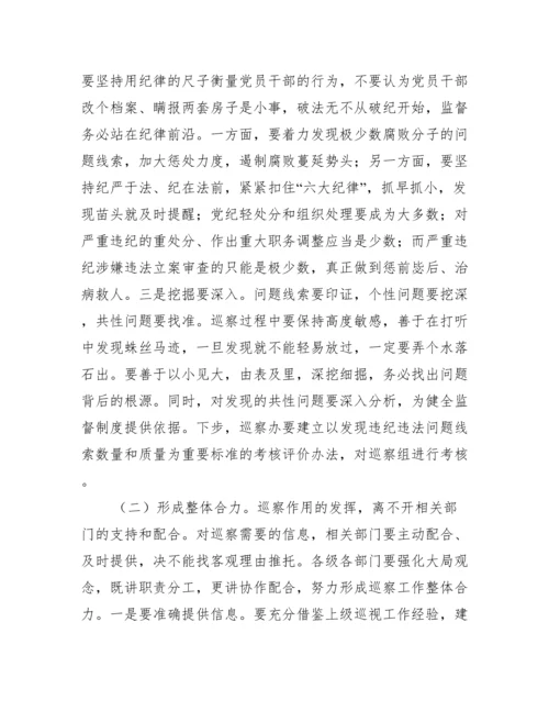 在全县巡察工作动员部署会议上讲话.docx