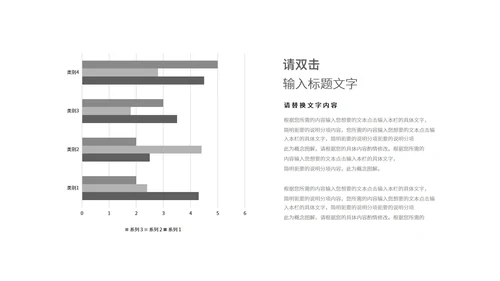 灰色简约风总结汇报PPT模板