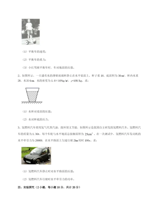 强化训练云南昆明实验中学物理八年级下册期末考试重点解析试卷（详解版）.docx