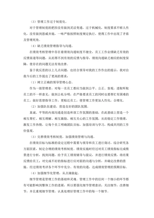 通用的万能检讨书15篇.docx