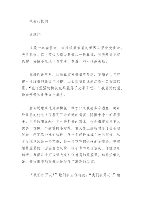 托物言志作文800字初中作文【推荐6篇】.docx