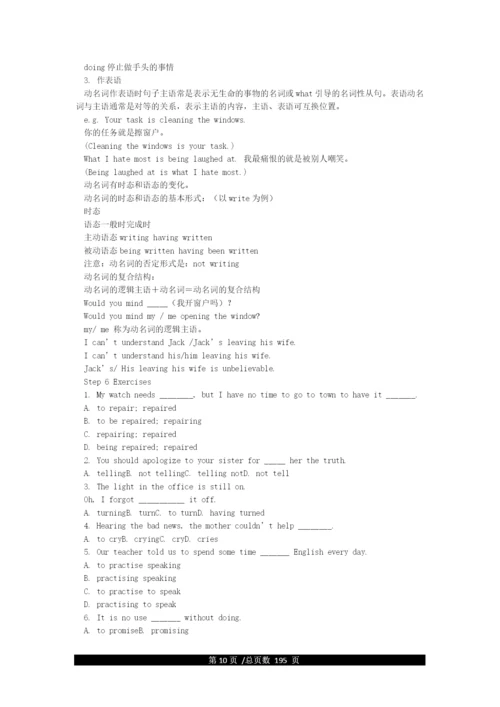 新人教版九年级英语全一册教案.docx