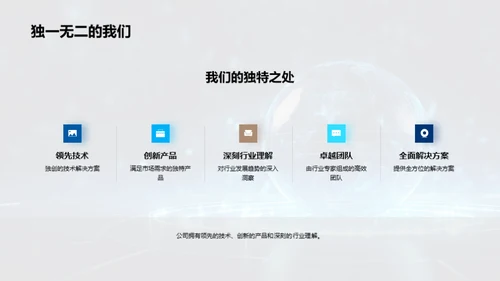 迎接互联网新篇章