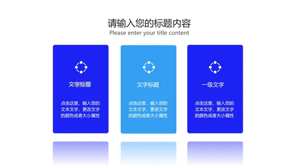 深蓝科技风渐变校园招聘计划汇报PPT模板