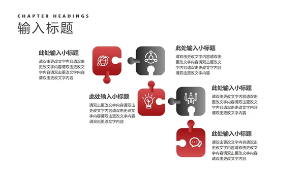 商务风风景年度工作总结汇报PPT模板