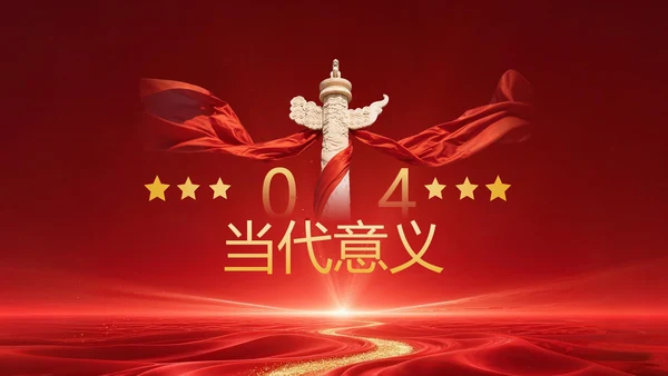 红色党政风红色革命主题班会PPT模版
