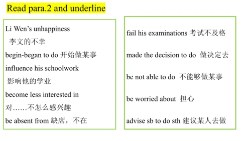 Unit 4 Section B 2a~2f课件+嵌入音频 人教版英语九年级全册Unit 4 I u