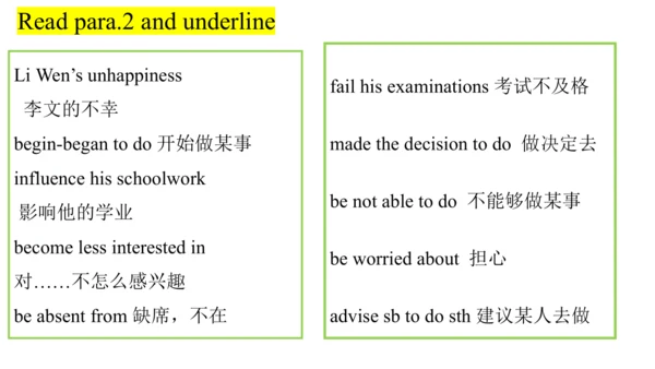 Unit 4 Section B 2a~2f课件+嵌入音频 人教版英语九年级全册Unit 4 I u