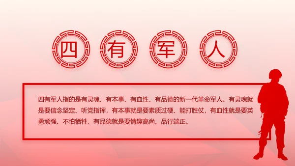 红色党支部党史学习教育工作总结动态PPT模板