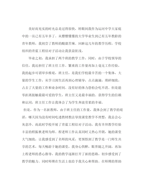 精编之高中语文教师教学年度总结范文.docx