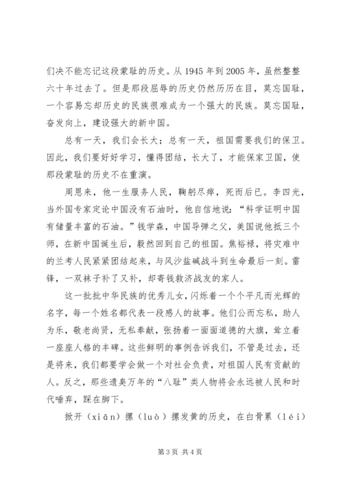 努力学习演讲稿 (5).docx