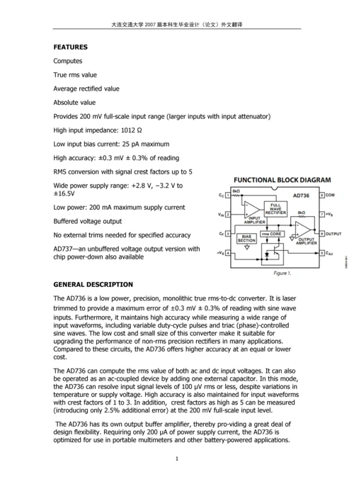 AD736集成电路的直流转换器-外文翻译.docx