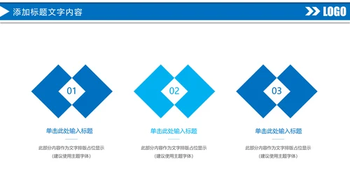 蓝色商务中国建设银行金融证券投资理财工作PPT模板