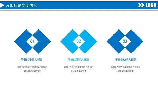 蓝色商务中国建设银行金融证券投资理财工作PPT模板
