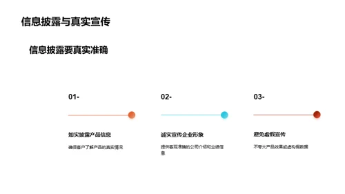 商务交流的法律指南