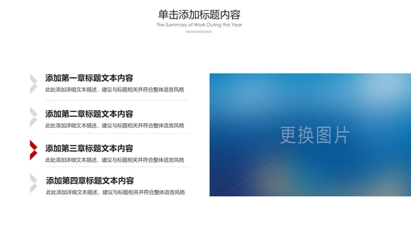 中国风民族花纹传统文化PPT模板
