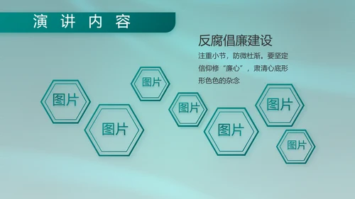 八一部队军事工作总结汇报动态PPT