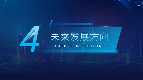 蓝色科技风Deepseek教育场景应用介绍PPT