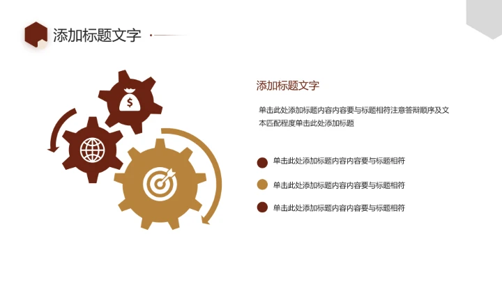法律系开题答辩报告PPT模版